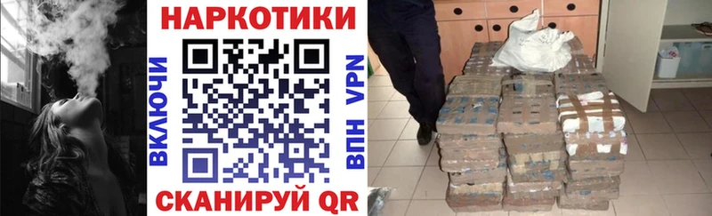 Купить наркотики сайты Наволоки Марихуана  APVP  Меф 