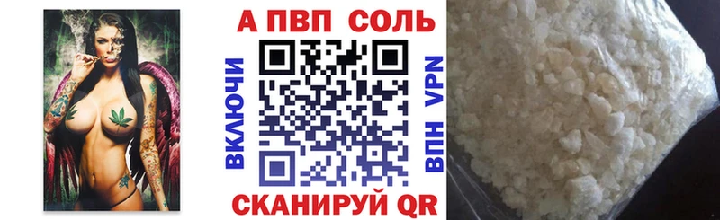 где купить наркотик  Наволоки  Alpha PVP СК КРИС 