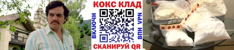 даркнет Telegram  Наволоки  Кокаин Эквадор 