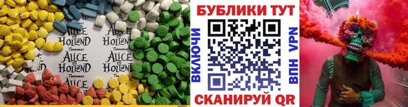 Экстази louis Vuitton  Наволоки 