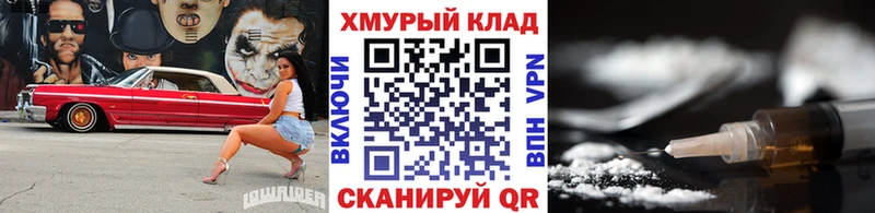 где купить наркоту  Наволоки  omg ONION  ГЕРОИН хмурый 