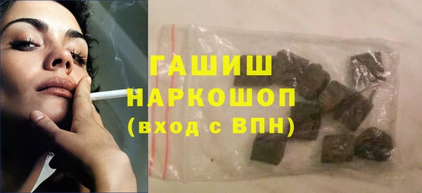 гашишное масло Алексин