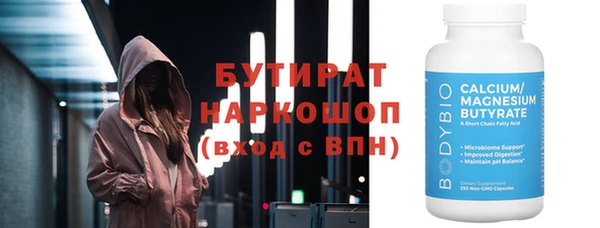 гашишное масло Алексин