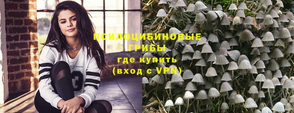 гашишное масло Алексин