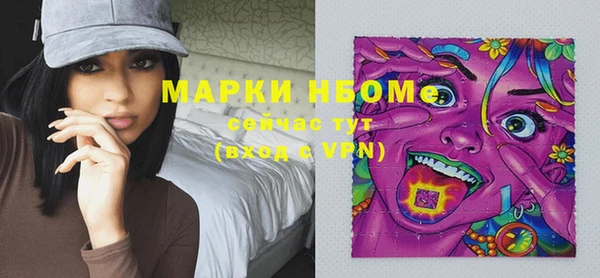 гашишное масло Алексин