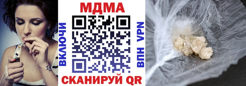 как найти   Наволоки  МДМА Molly 