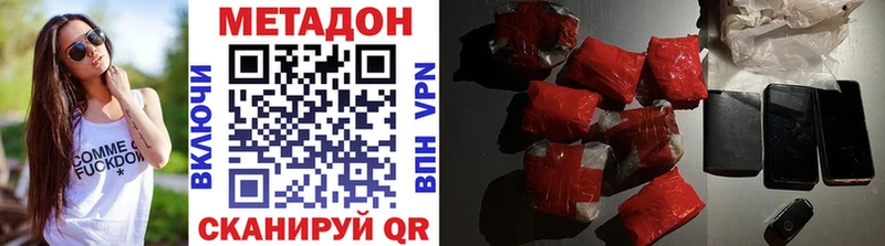 omg tor  Наволоки  Метадон кристалл 